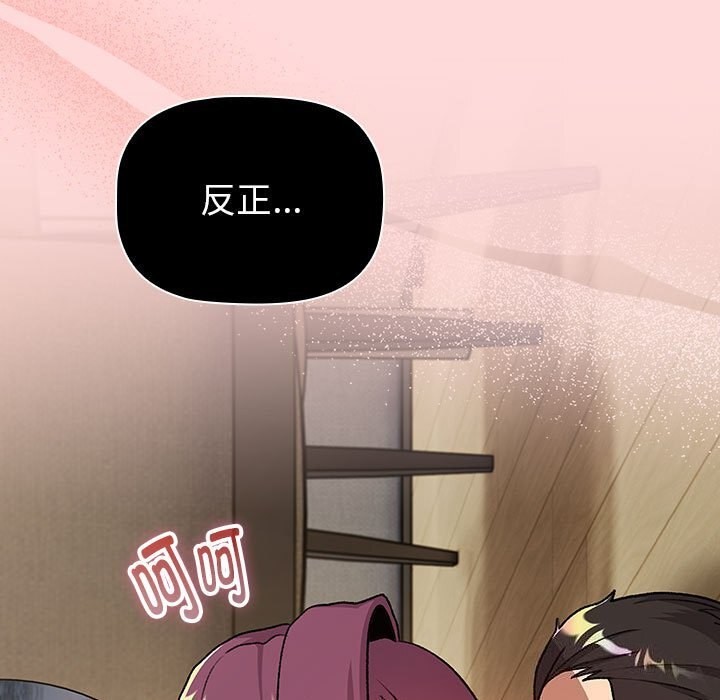 第131话 - 第49.jpg页