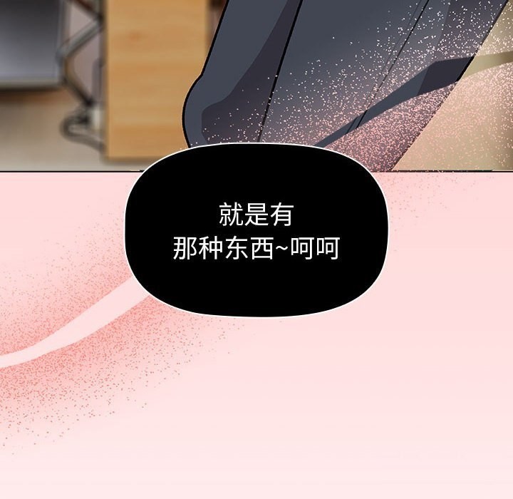 第131话 - 第52.jpg页