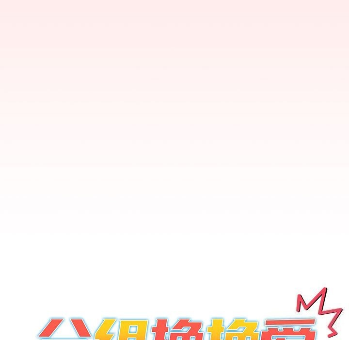 第131话 - 第53.jpg页