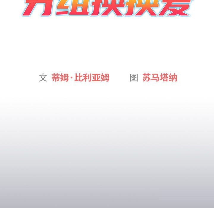 第131话 - 第54.jpg页