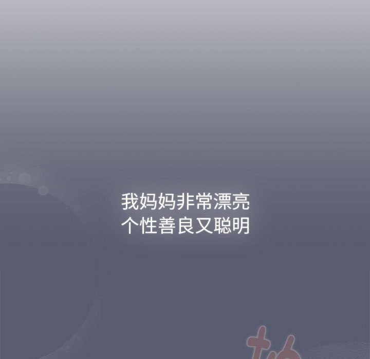 第131话 - 第55.jpg页