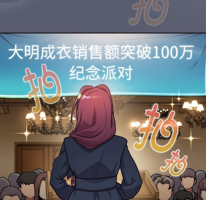 第131话 - 第56.jpg页