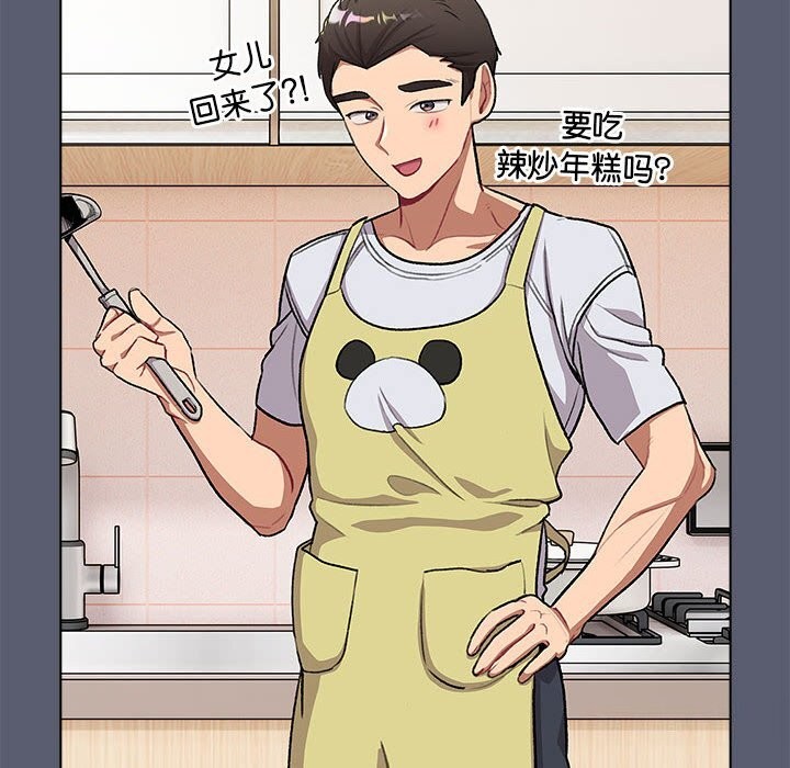 第131话 - 第60.jpg页
