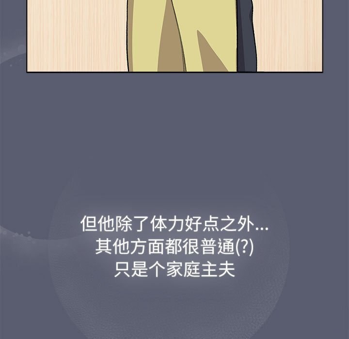 第131话 - 第61.jpg页