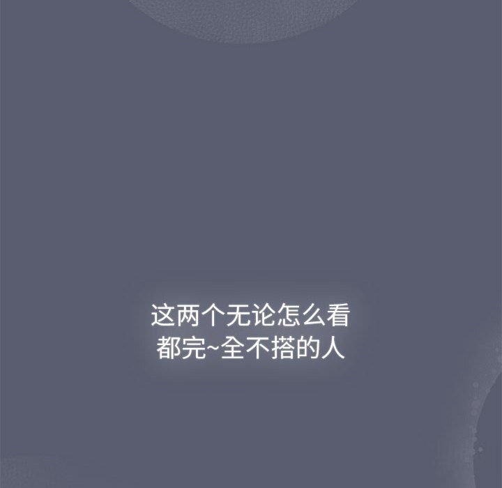 第131话 - 第62.jpg页