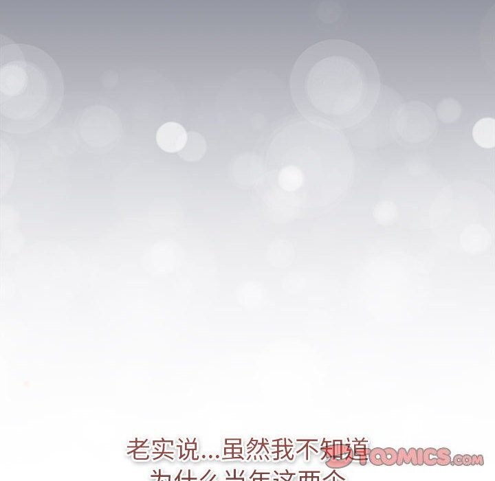 第131话 - 第66.jpg页