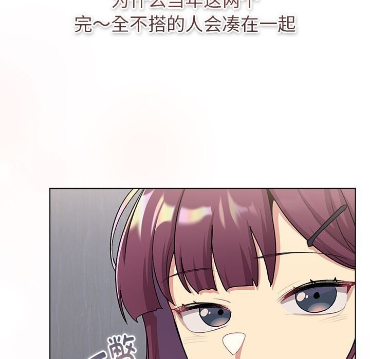 第131话 - 第67.jpg页