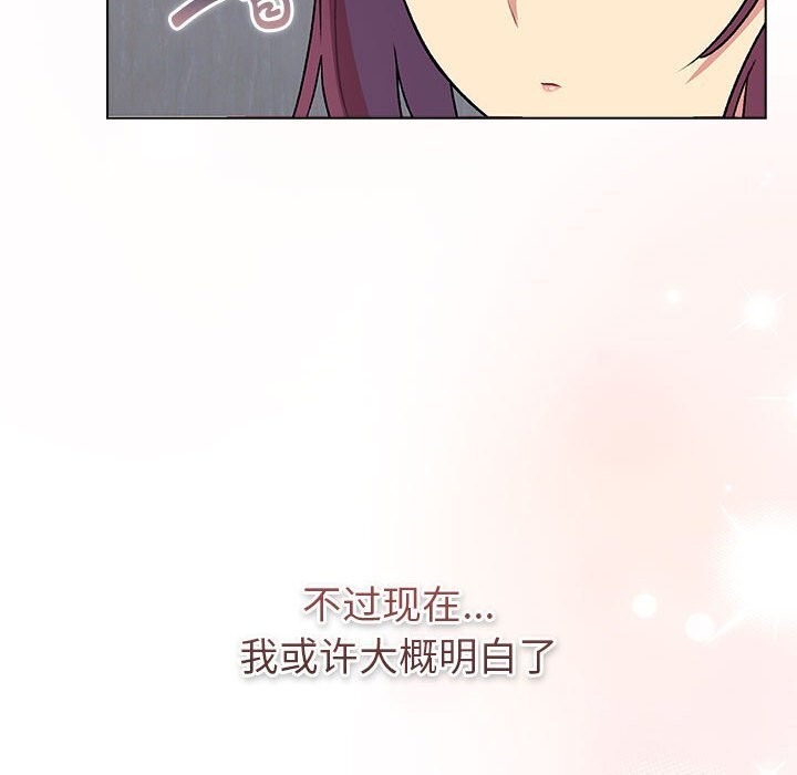 第131话 - 第68.jpg页