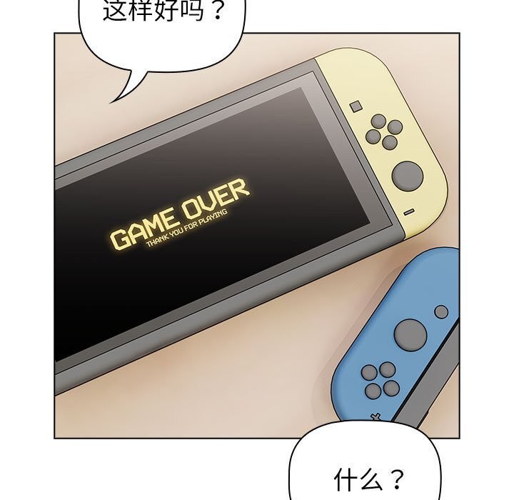 第131话 - 第73.jpg页