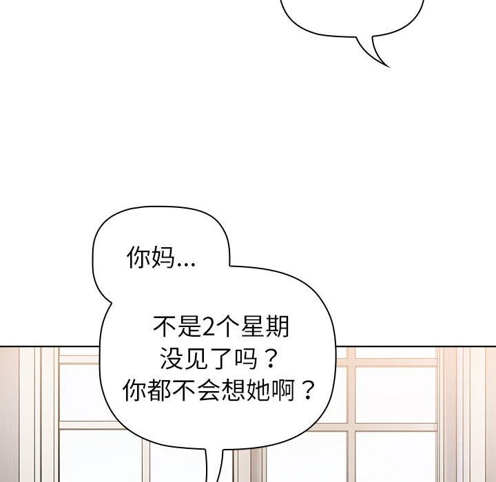 第131话 - 第74.jpg页