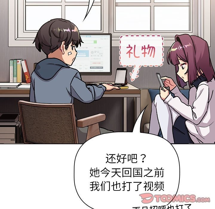 第131话 - 第75.jpg页