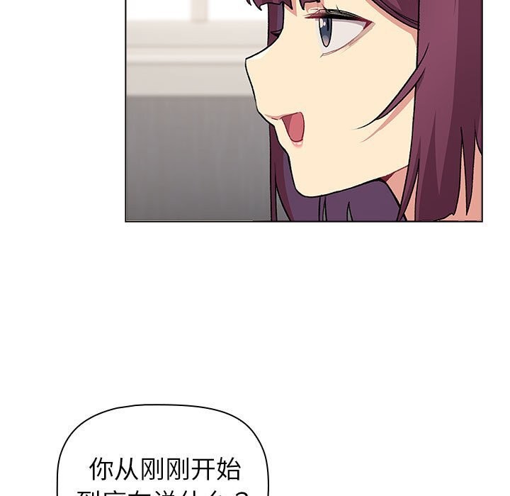 第131话 - 第77.jpg页