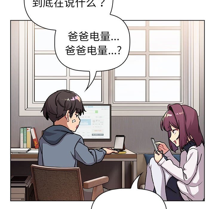 第131话 - 第78.jpg页