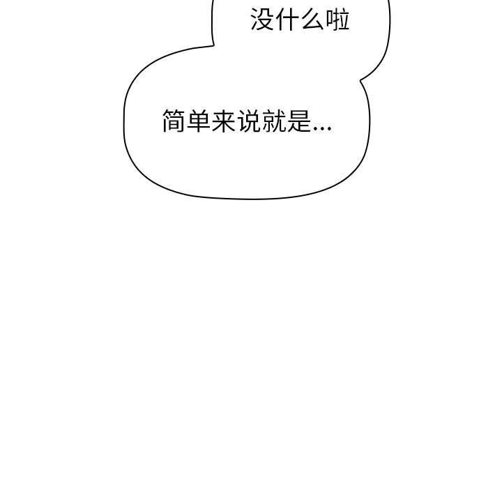 第131话 - 第79.jpg页