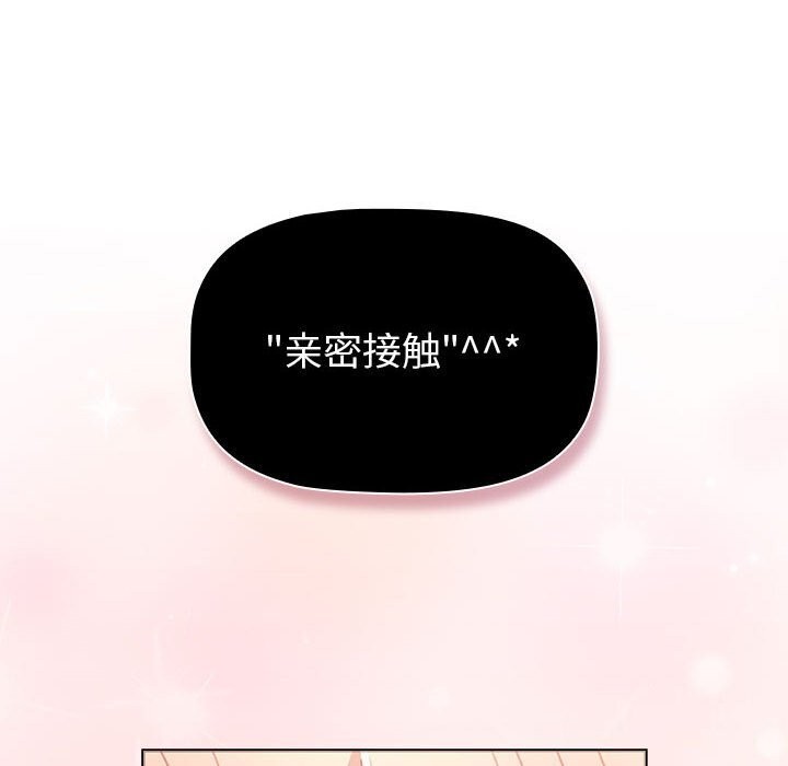 第131话 - 第80.jpg页
