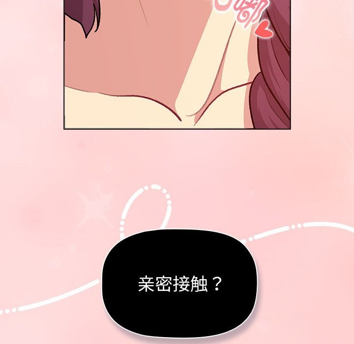 第131话 - 第82.jpg页