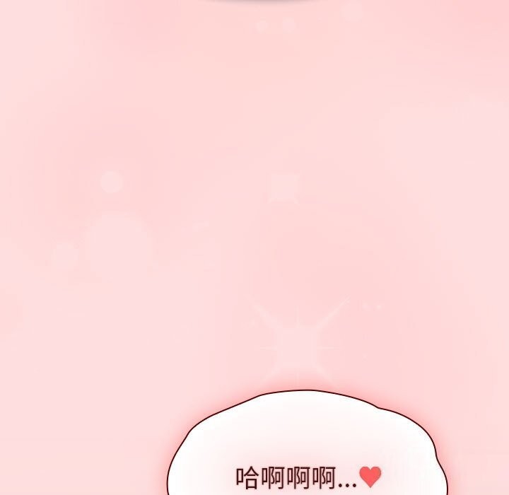 第131话 - 第83.jpg页