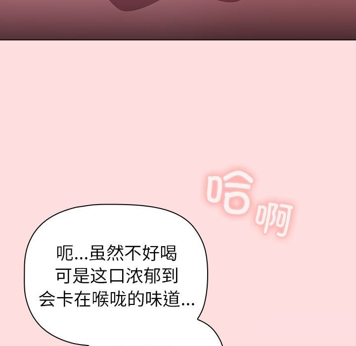 第131话 - 第87.jpg页