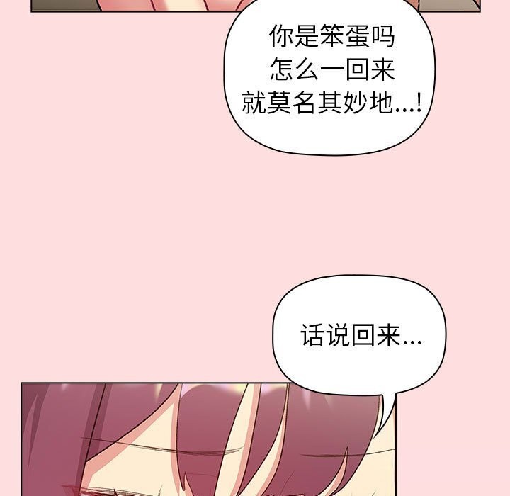 第131话 - 第89.jpg页