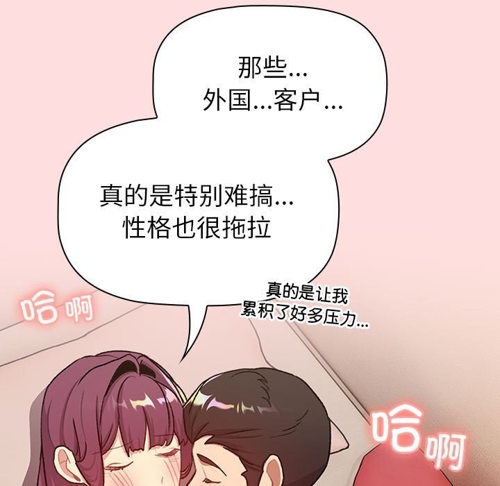 第131话 - 第91.jpg页