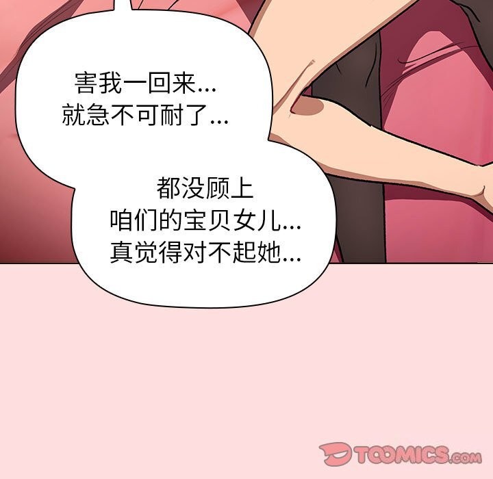 第131话 - 第93.jpg页