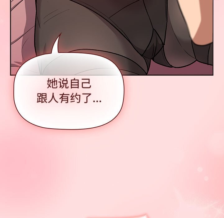 第131话 - 第95.jpg页