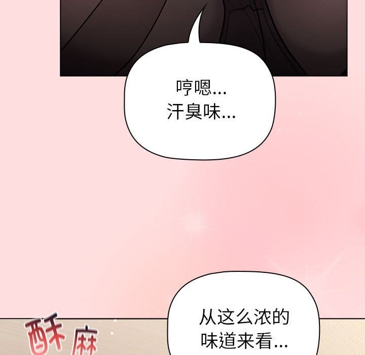 第131话 - 第100.jpg页
