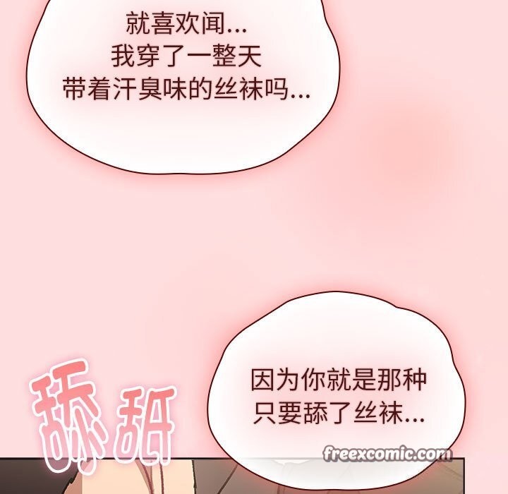 第131话 - 第105.jpg页