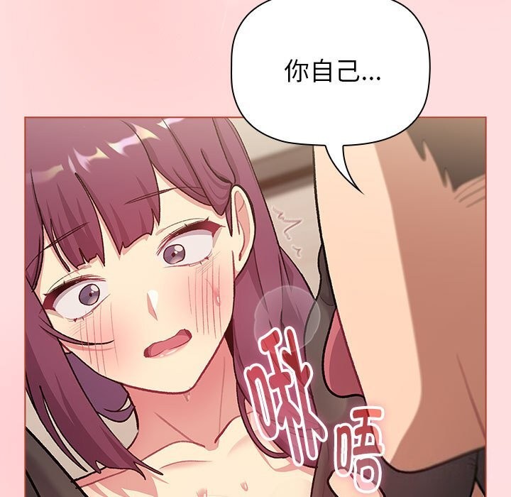 第131话 - 第109.jpg页