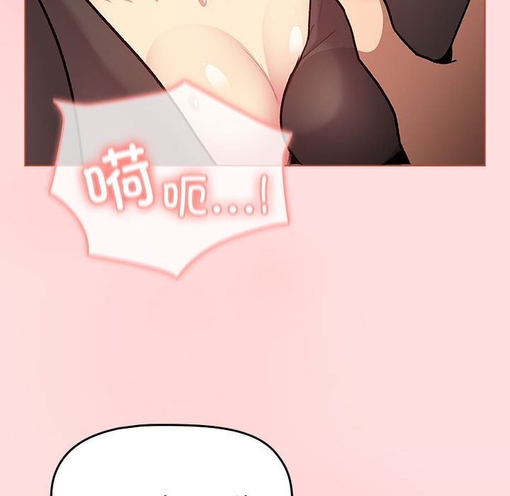 第131话 - 第110.jpg页