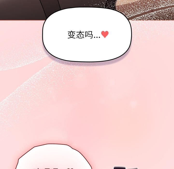 第131话 - 第115.jpg页