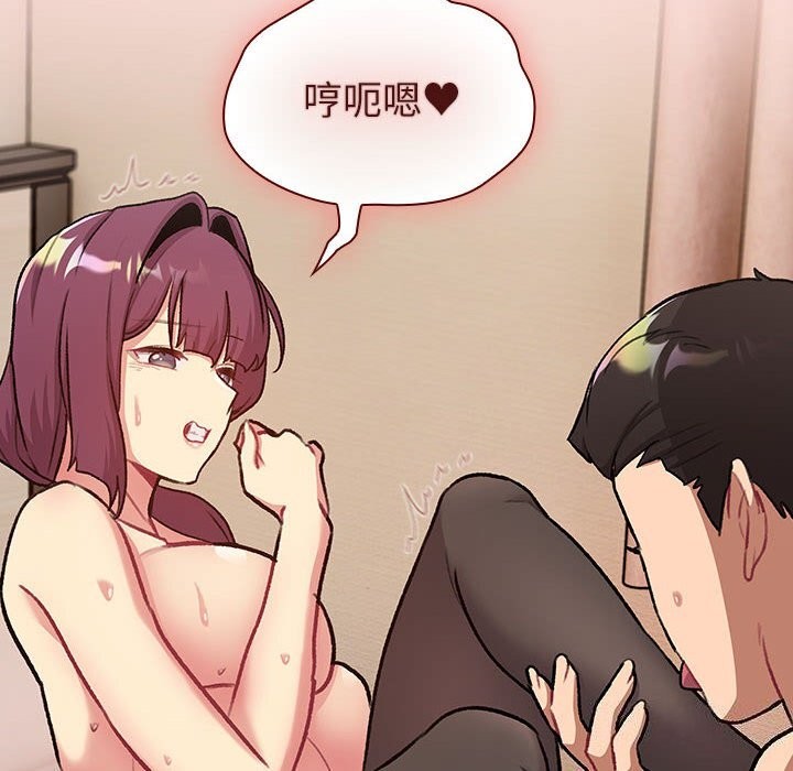 第131话 - 第118.jpg页