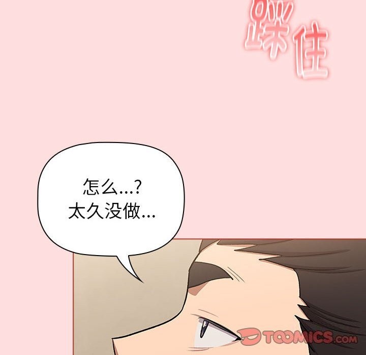 第131话 - 第120.jpg页