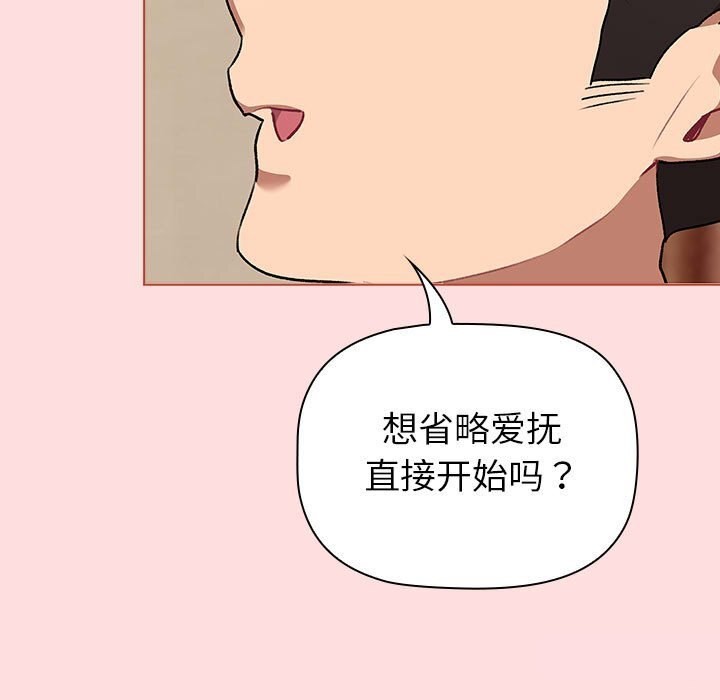 第131话 - 第121.jpg页