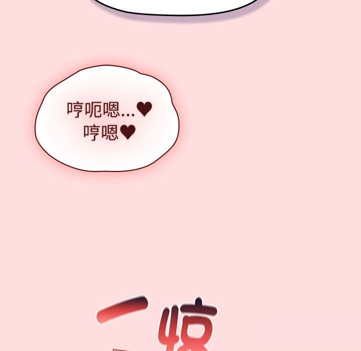 第131话 - 第124.jpg页