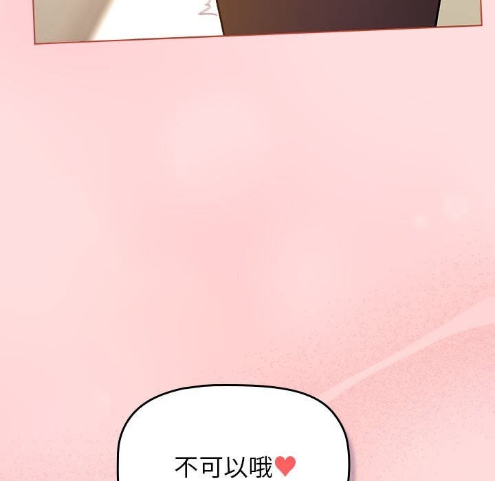 第131话 - 第127.jpg页