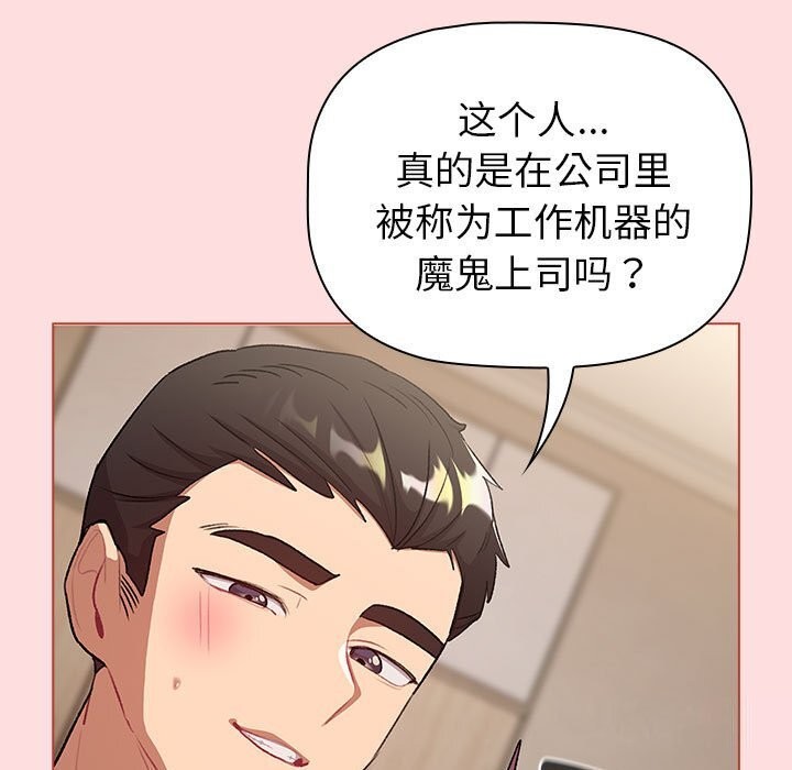 第131话 - 第131.jpg页