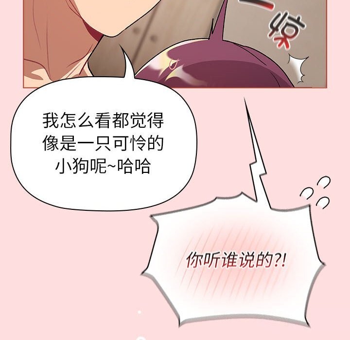 第131话 - 第132.jpg页