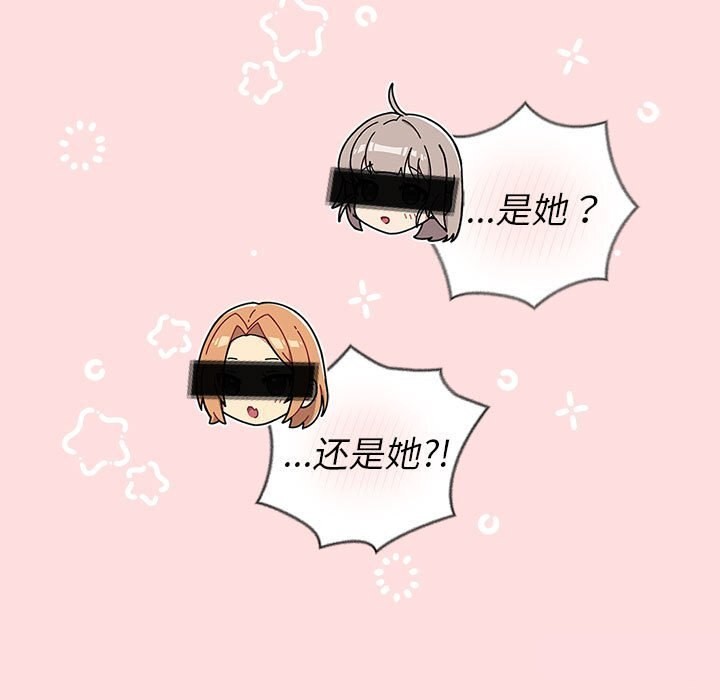 第131话 - 第133.jpg页