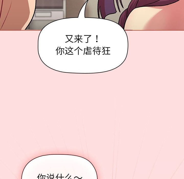 第131话 - 第136.jpg页