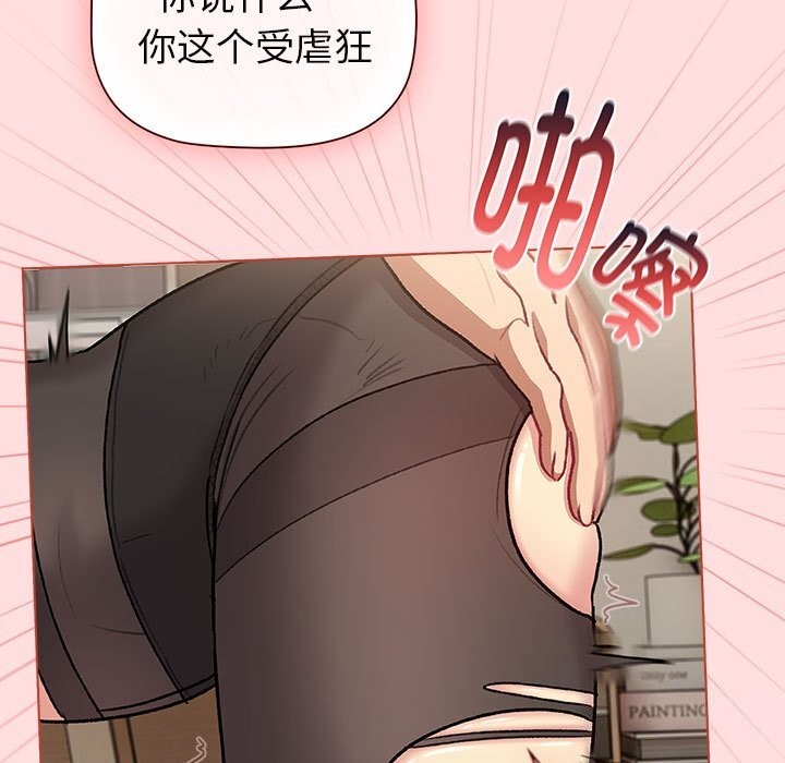 第131话 - 第137.jpg页