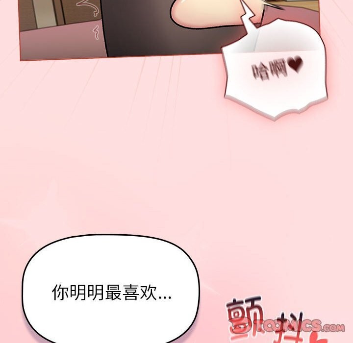 第131话 - 第138.jpg页