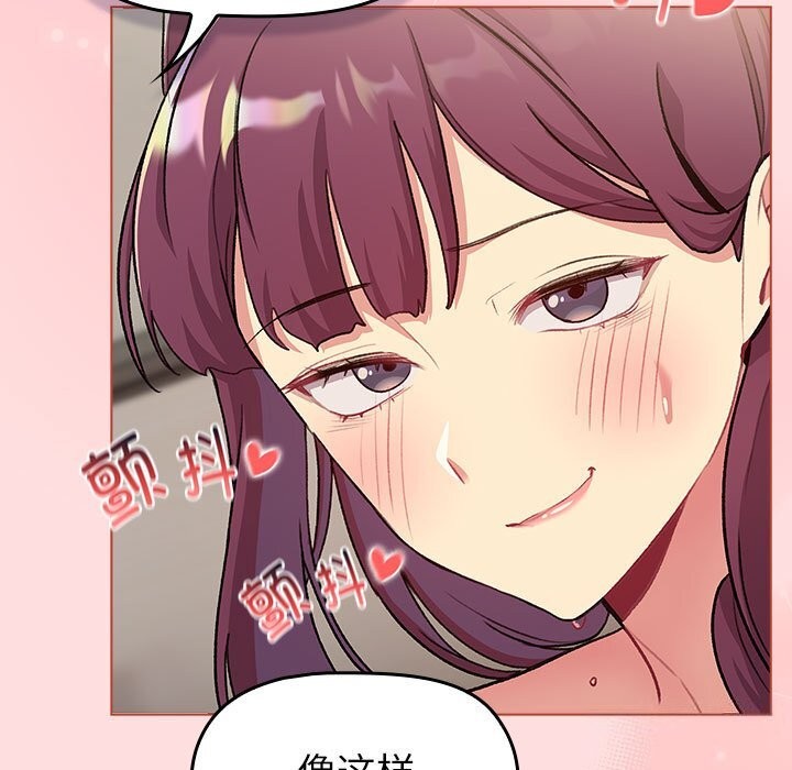第131话 - 第139.jpg页