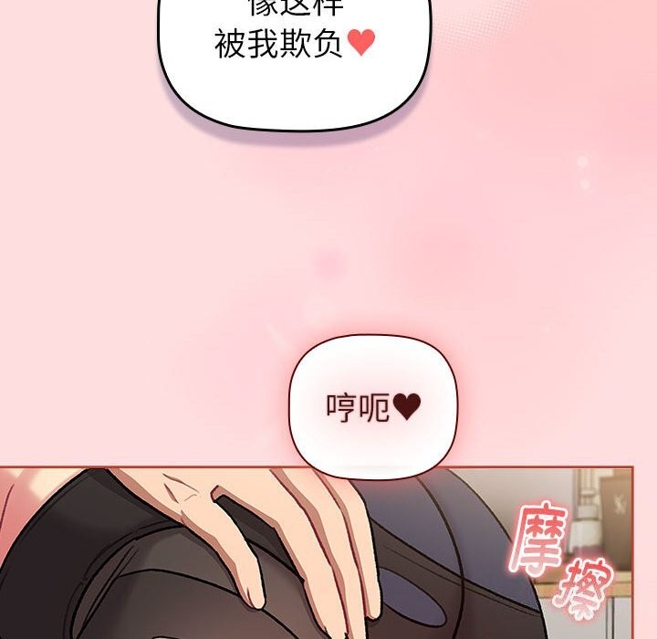第131话 - 第140.jpg页