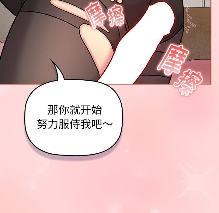 第131话 - 第141.jpg页