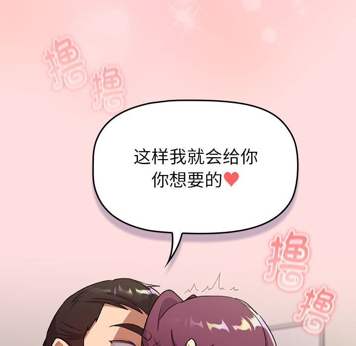 第131话 - 第142.jpg页