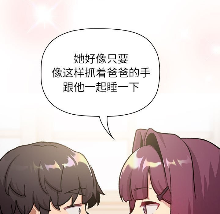 第131话 - 第149.jpg页