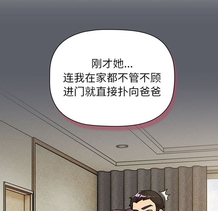 第131话 - 第152.jpg页