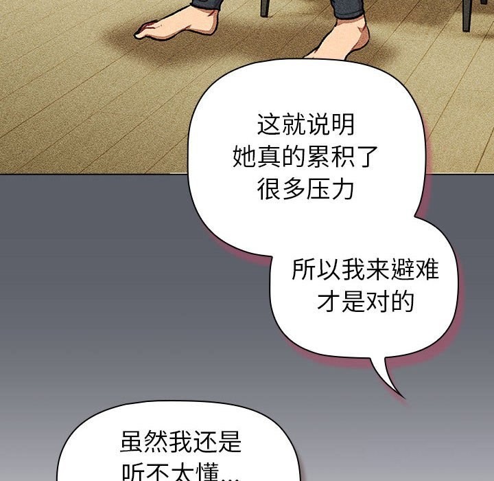 第131话 - 第154.jpg页