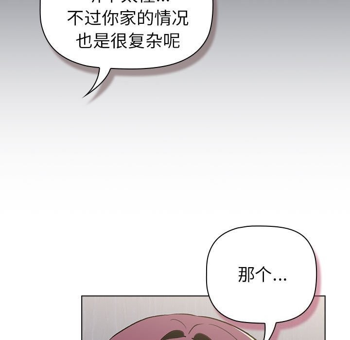 第131话 - 第155.jpg页